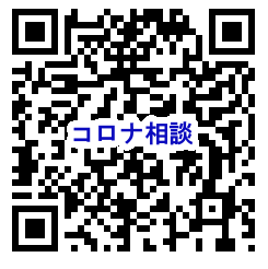 より詳しいセルフチェックには・・・